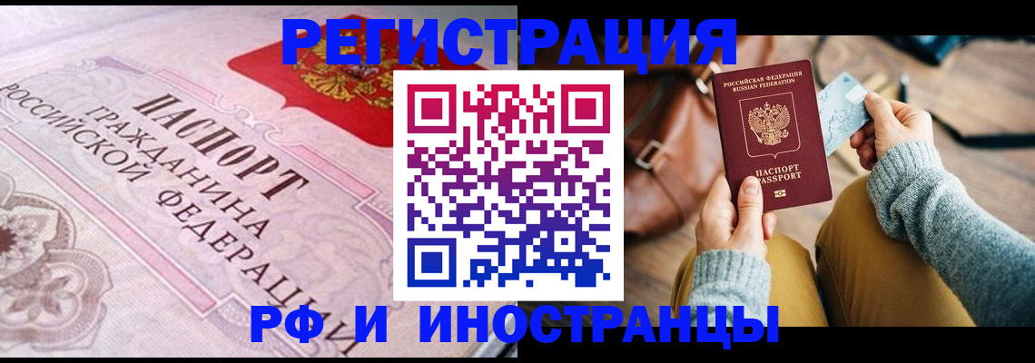 регистрация для дет. сада в Воронежской области